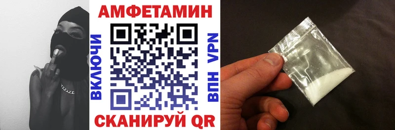 Amphetamine VHQ  Северская 