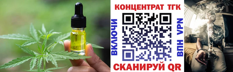 Cannafood марихуана  наркота  Северская 