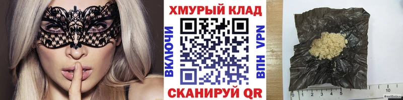 ГЕРОИН Heroin  Северская 