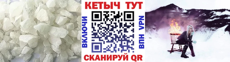 КЕТАМИН VHQ  Северская 