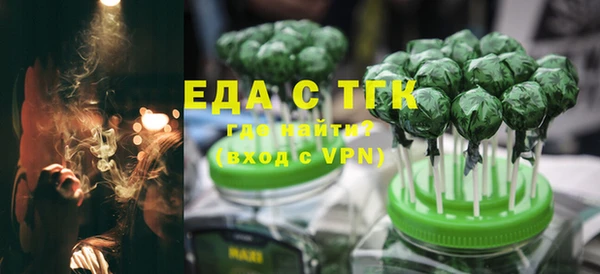 mix Вязьма
