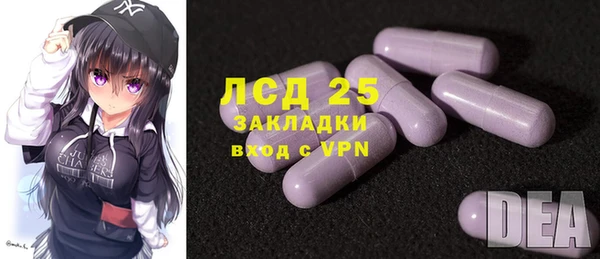 мефедрон Саяногорск