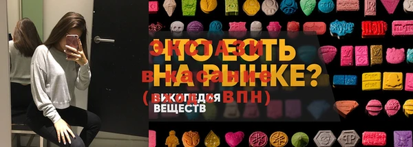 хмурый Волосово