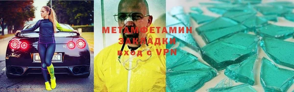 шишки Володарск