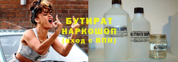 сатива Вязники