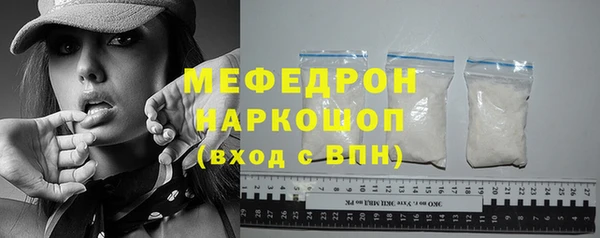 шишки Володарск