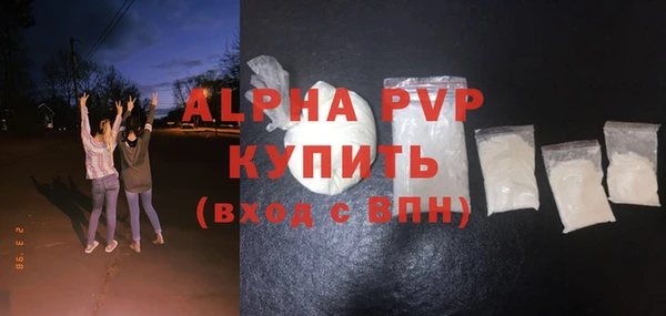 шишки Володарск