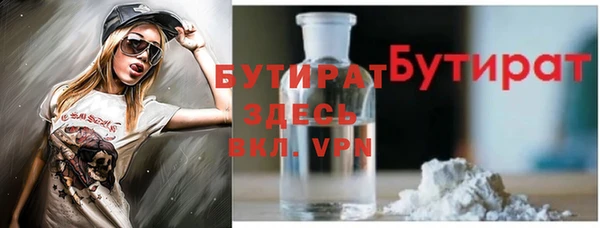 шишки Володарск