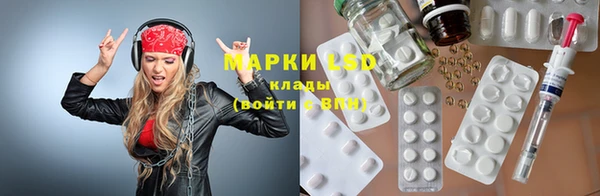 шишки Володарск