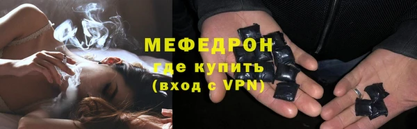 mix Вязьма