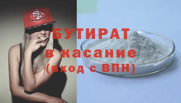 хмурый Волосово