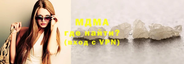 ПСИЛОЦИБИНОВЫЕ ГРИБЫ Сафоново