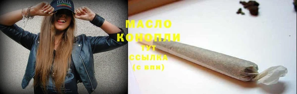 сатива Волоколамск