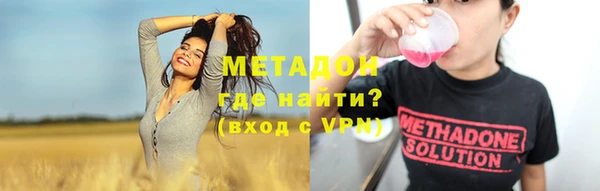 шишки Володарск