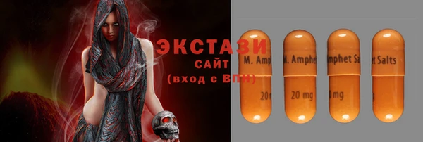 mdpv Вяземский