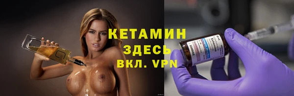 сатива Вязники