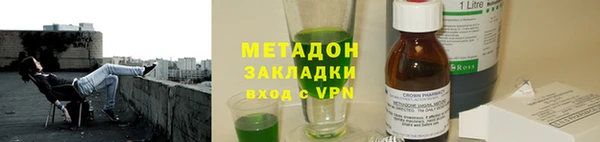 сатива Волоколамск