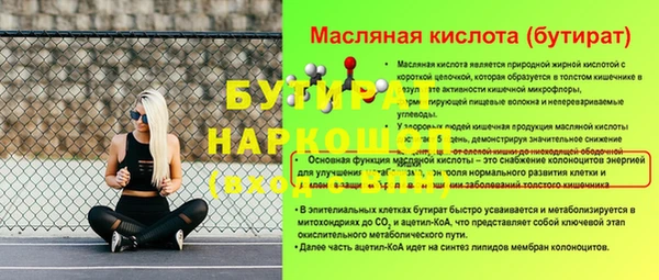сатива Волоколамск
