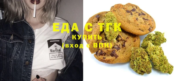 хмурый Волосово