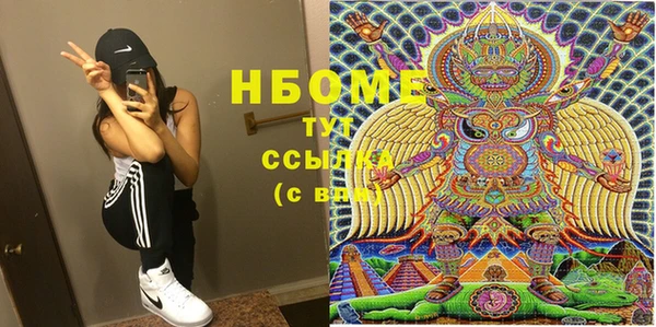 сатива Вязники