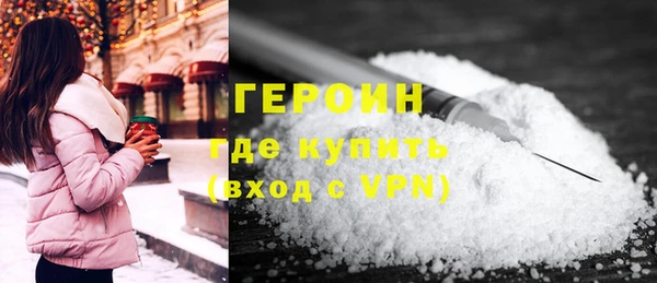 сатива Вязники