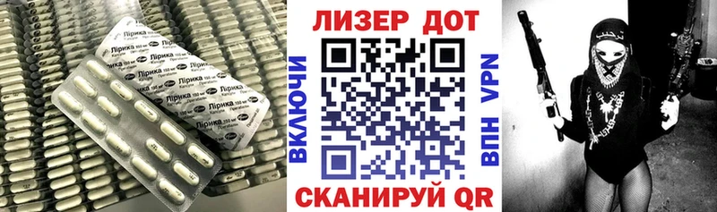 это клад  Северская  LSD-25 экстази кислота 
