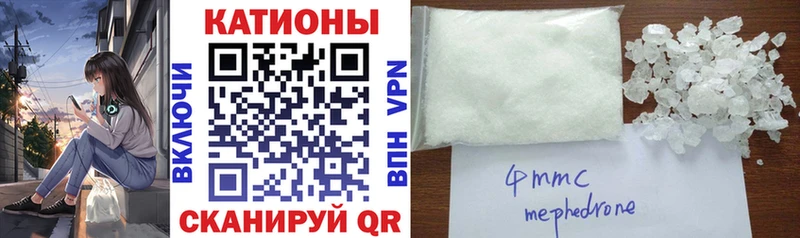 МЯУ-МЯУ 4 MMC  сайты даркнета какой сайт  Северская 