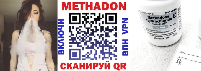 МЕТАДОН мёд  Северская 