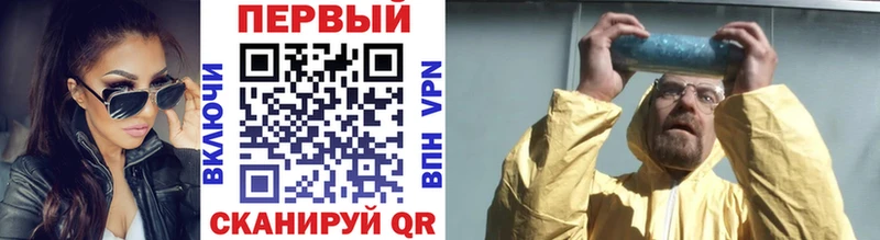 наркошоп  Северская  МЕТАМФЕТАМИН Methamphetamine 