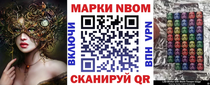 Наркотические марки 1500мкг mega рабочий сайт Северская